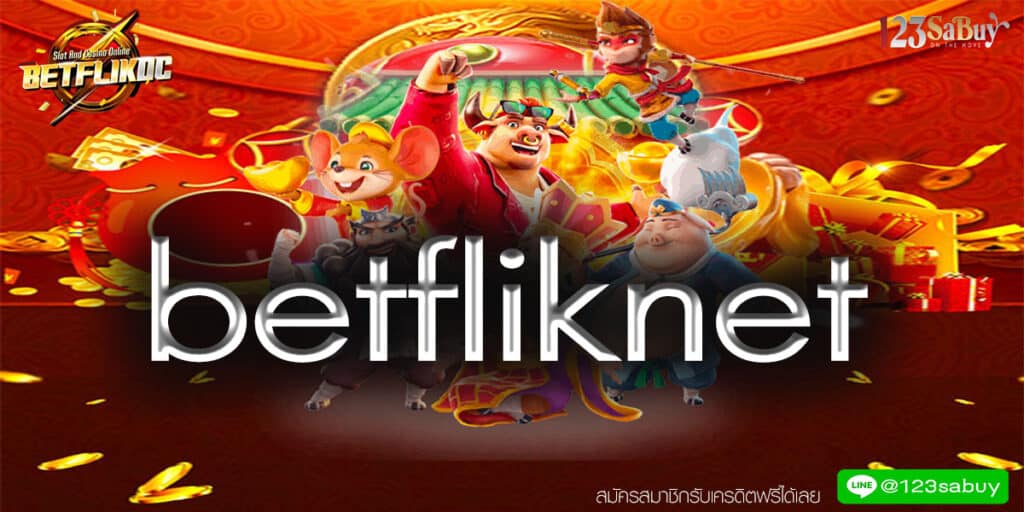 betfliknet